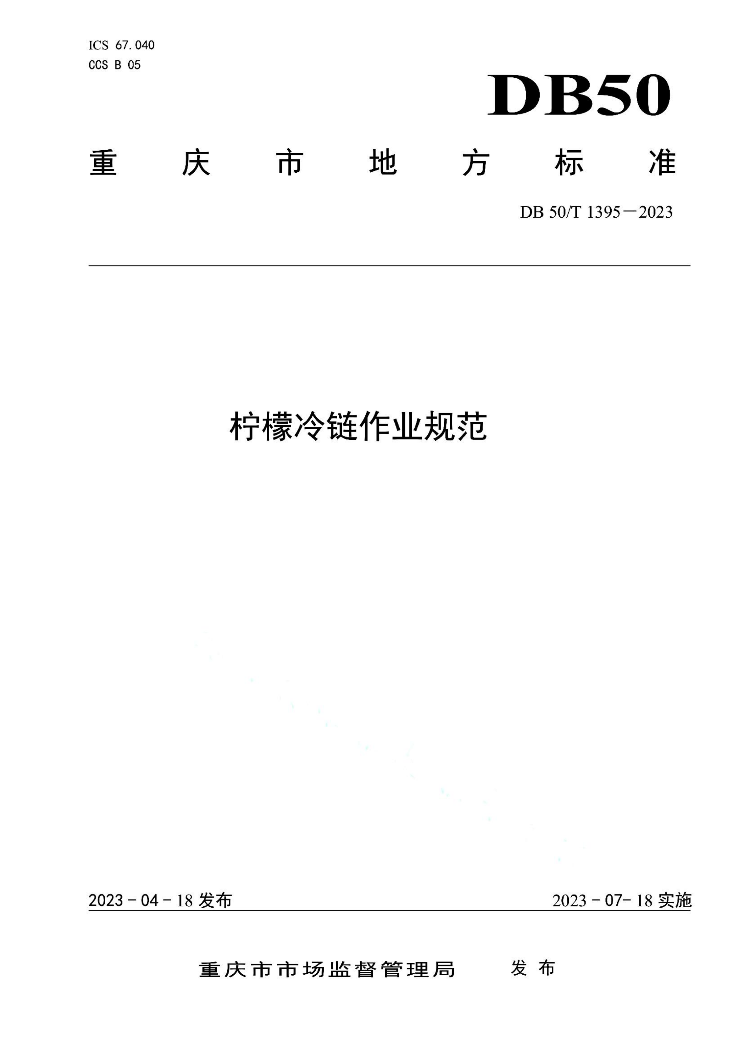 资源详情图